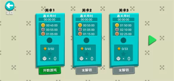 火柴人挑战手机版