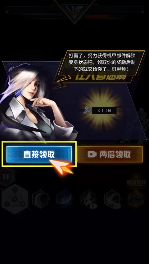 机甲恐龙模拟器