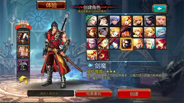 疾风之刃国际服 疾风之刃国际服