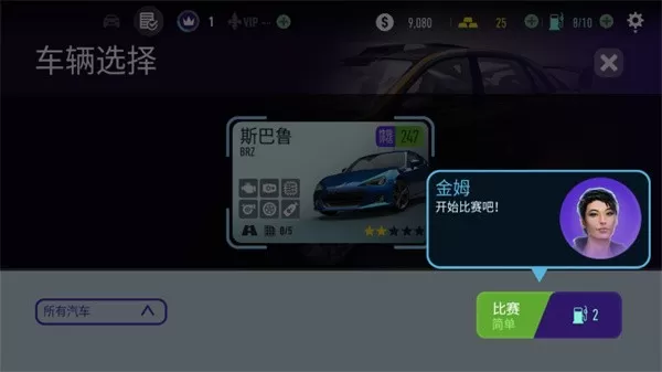 极品飞车无极限赛车最新版2024