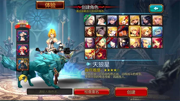 疾风之刃国际服 疾风之刃国际服