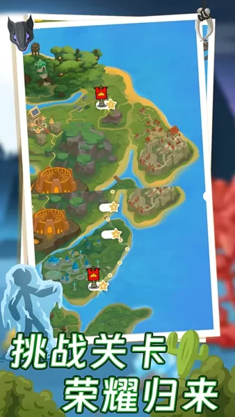 火柴人全面战争