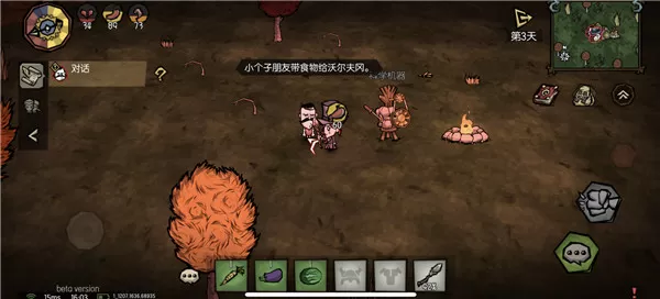 饥荒新家园 饥荒新家园