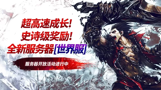 疾风之刃国际服 疾风之刃国际服