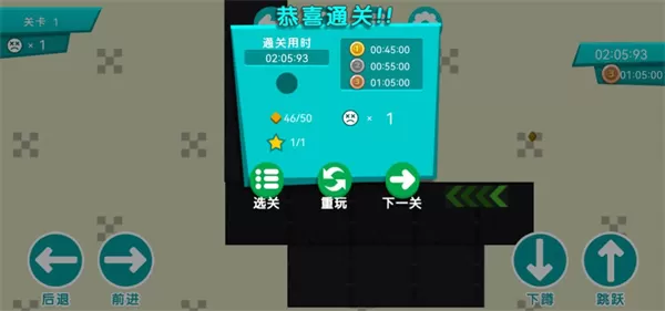 火柴人挑战手机版