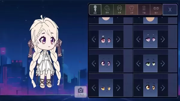 加查动漫俱乐部