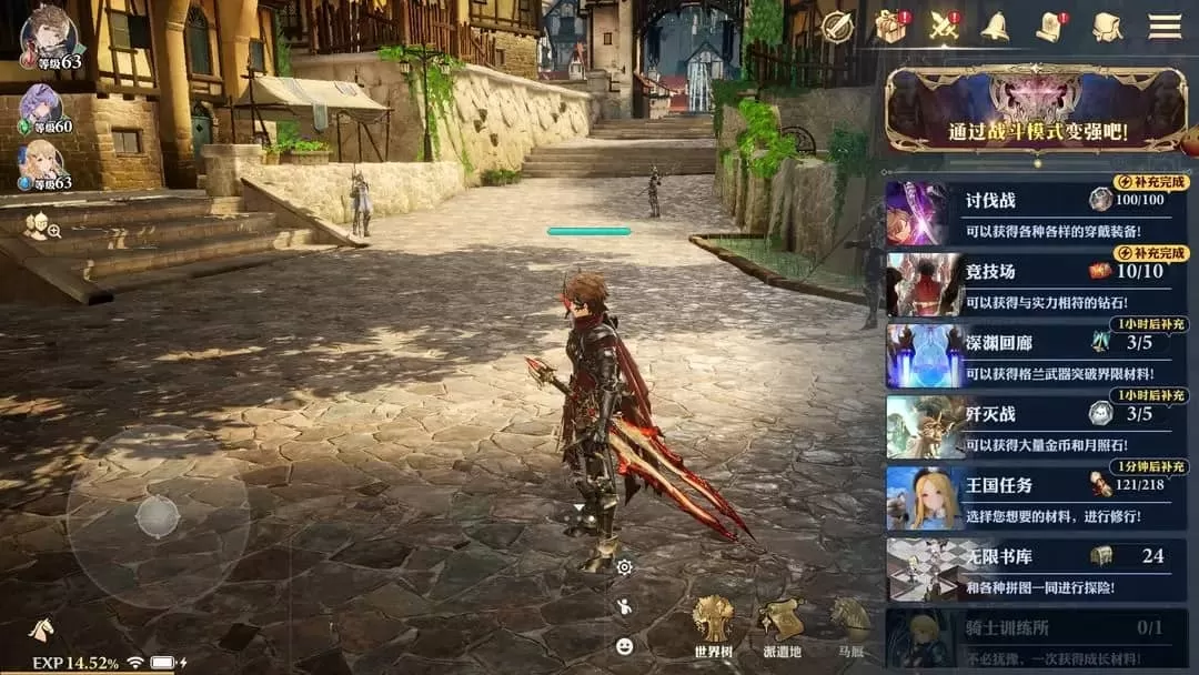 剑与骑士团手游