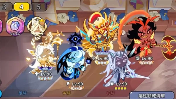 姜饼人王国国际服