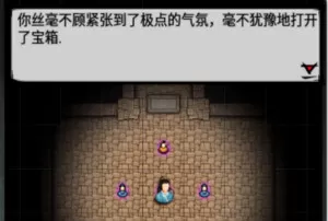 江湖风云录最新版