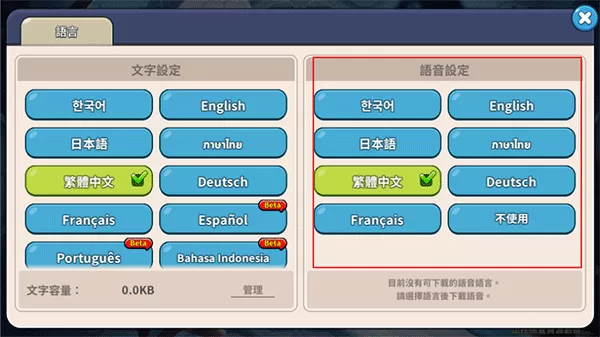 姜饼人王国国际服