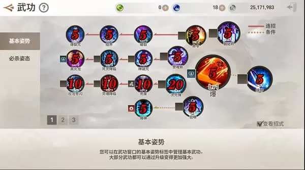 剑灵革命台服 剑灵革命台服