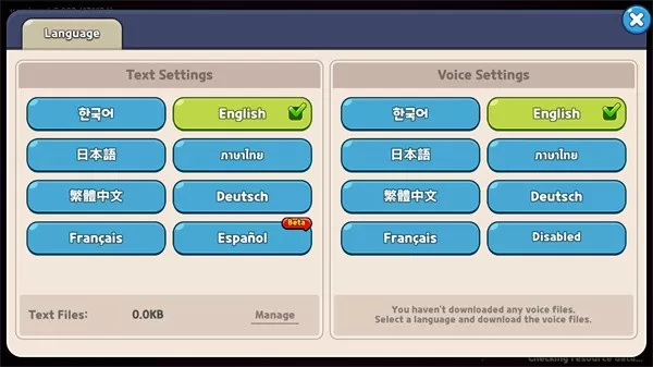 姜饼人王国国际服