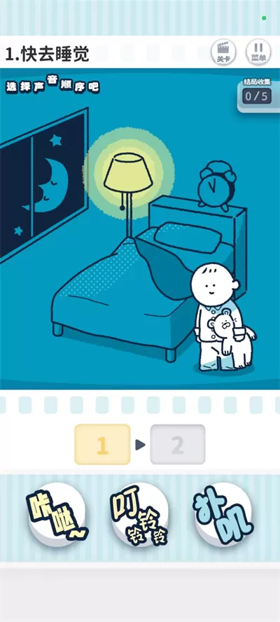 尖叫吧小鸡仔无广告