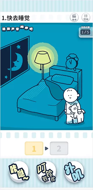 尖叫吧小鸡仔无广告