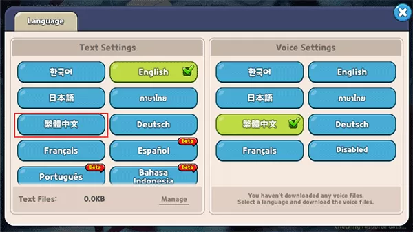 姜饼人王国国际服