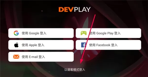 姜饼人王国国际服