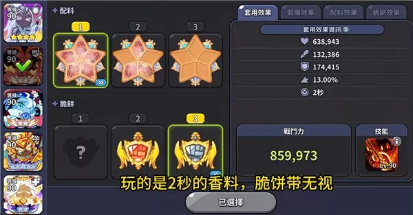 姜饼人王国国际服