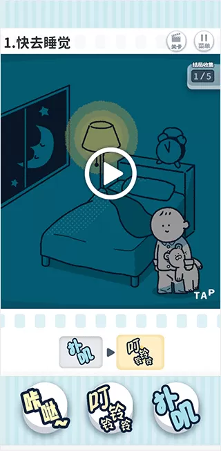 尖叫吧小鸡仔无广告