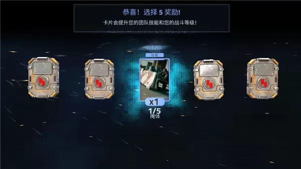 火力掩护中文最新版本(Cover Fire)