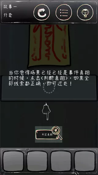 鸡皮疙瘩