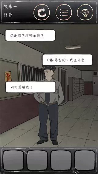 鸡皮疙瘩