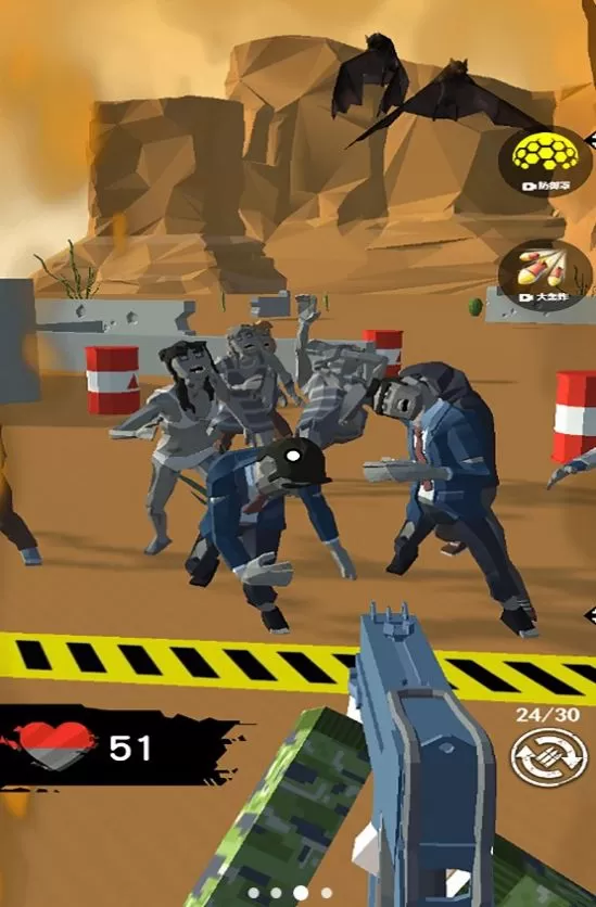 僵尸末日危机 僵尸末日危机