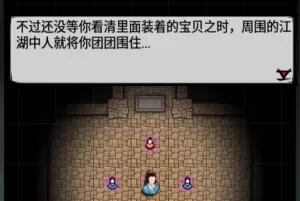 江湖风云录最新版