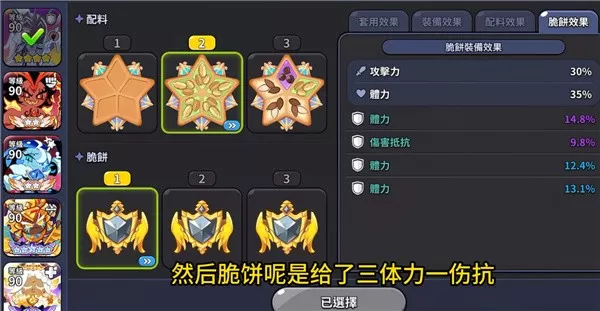 姜饼人王国国际服