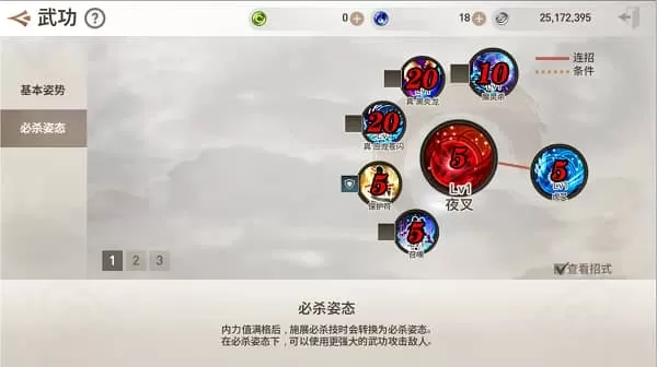 剑灵革命台服 剑灵革命台服