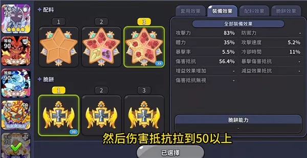 姜饼人王国国际服