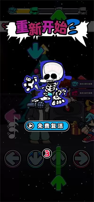 节奏对战官方版 节奏对战官方版