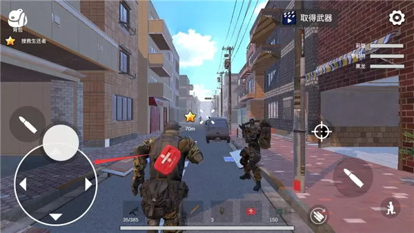 僵尸世界战争新世界中文版