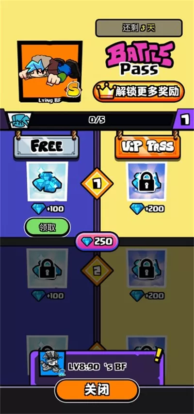 节奏对战官方版 节奏对战官方版