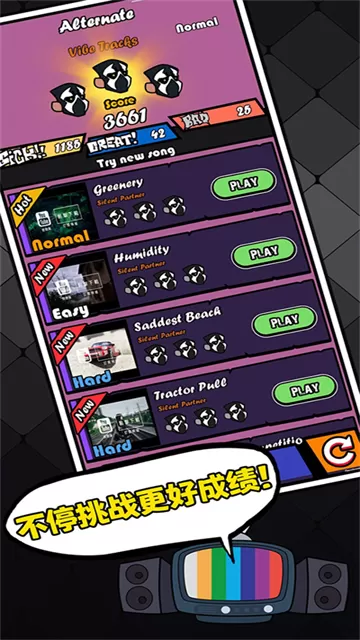 节奏对战官方版 节奏对战官方版