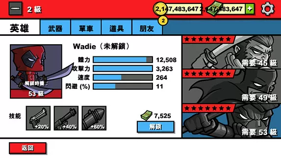 僵尸时代3中文版