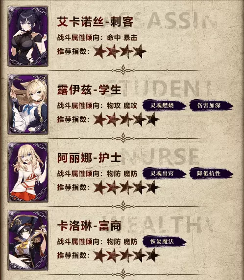 金色传说官方版