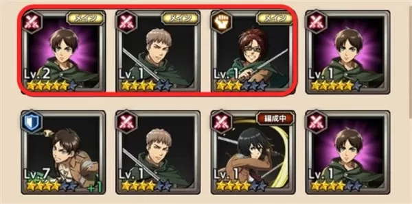 进击的巨人手游中文版