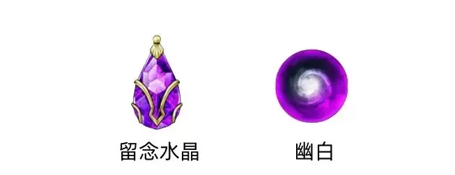 金色传说官方版