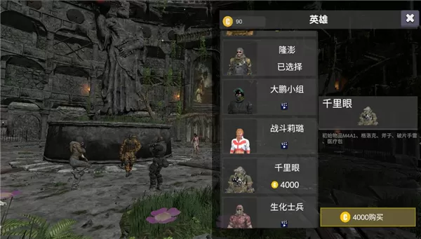 僵尸世界战争新世界中文版