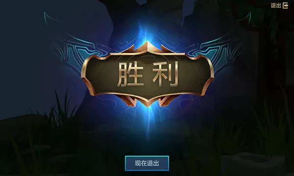 金铲铲之战国际服