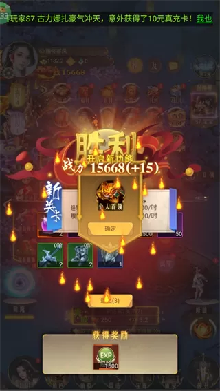 剑雨九天(六界传说0.05折)