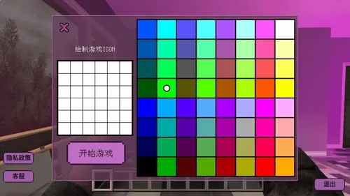 监控人冲冲冲 监控人冲冲冲