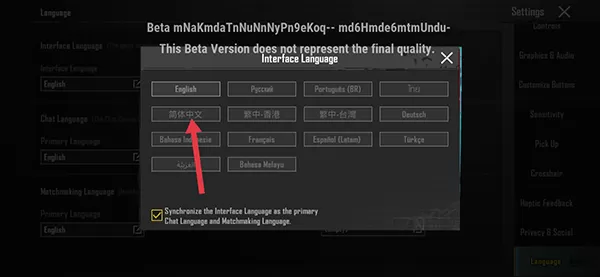 pubg体验服最新版 pubg体验服最新版