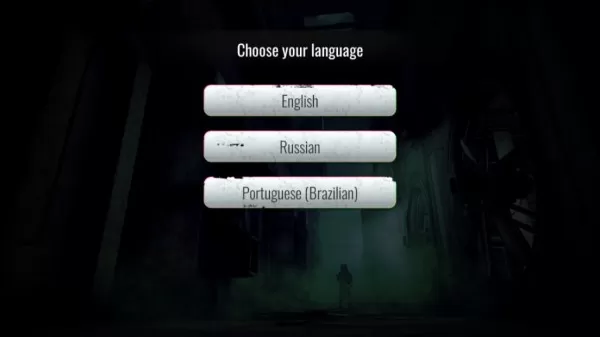 决裁者失落的前哨