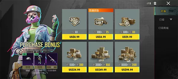 pubg体验服最新版 pubg体验服最新版