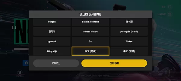 绝地求生未来之役国际服 绝地求生未来之役国际服