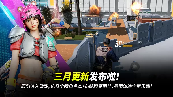 绝地求生未来之役国际服 绝地求生未来之役国际服