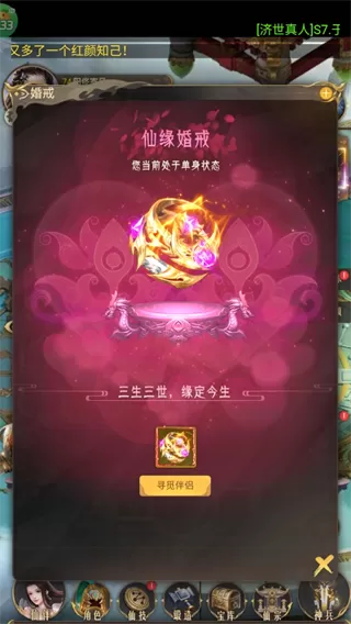 剑雨九天(六界传说0.05折)