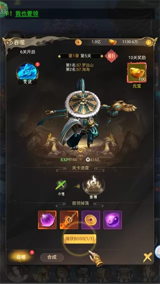 剑雨九天(六界传说0.05折)