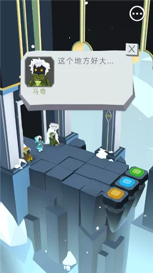 巨人之路 巨人之路